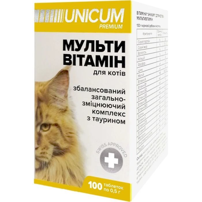 Вітаміни для котів Unicum PREMIUM мультивітамін 100 табл. (4820150201838) зображення 2