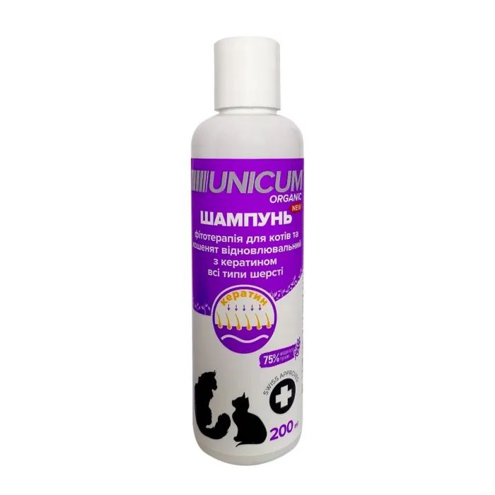 Шампунь для животных Unicum ORGANIC для кошек с кератином 200 мл (4820150206284)