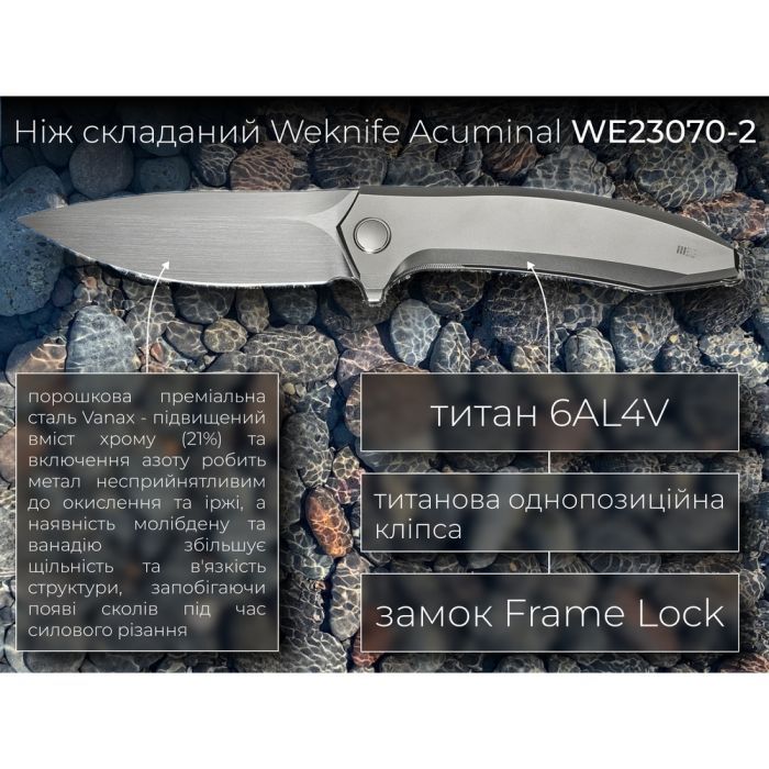 Ніж Weknife Acuminal, Rainbow Titanium, Stonewash (WE23070-4) зображення 10