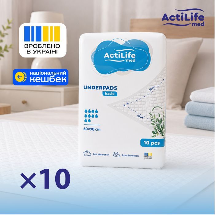 Пеленки для младенцев ActiLife Med Basic 60 х 90, 10 шт (4820174981426) изображение 2