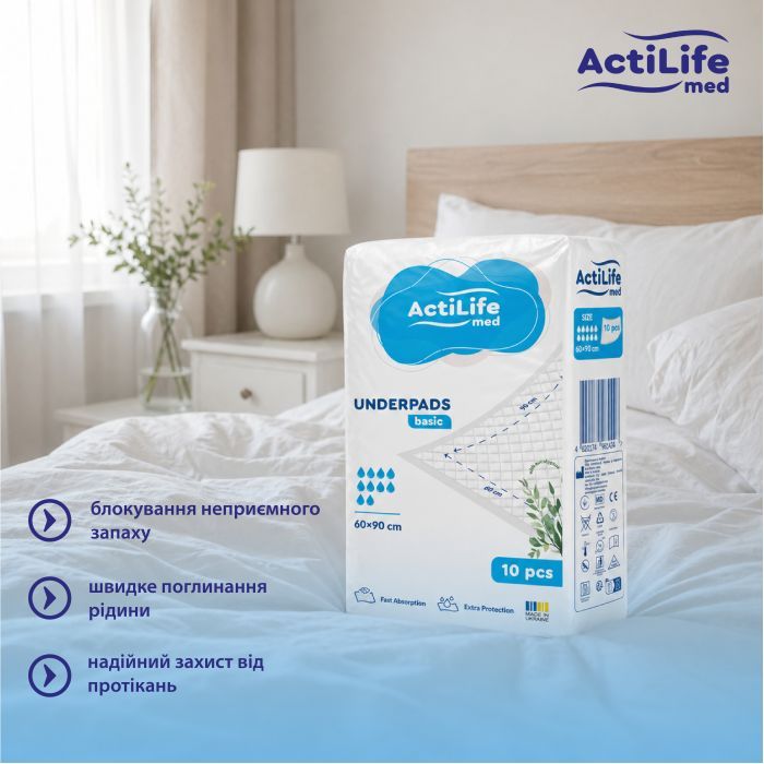 Пеленки для младенцев ActiLife Med Basic 60 х 90, 10 шт (4820174981426) изображение 6