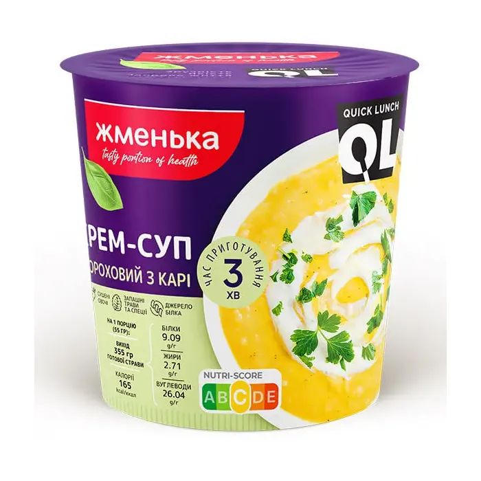 Їжа швидкого приготування Жменька Крем-суп гороховий з карі 55 г (4820152182999)