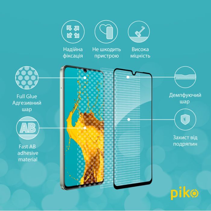 Стекло защитное Piko Full Glue Realme C63 Black (1283126594984) изображение 3