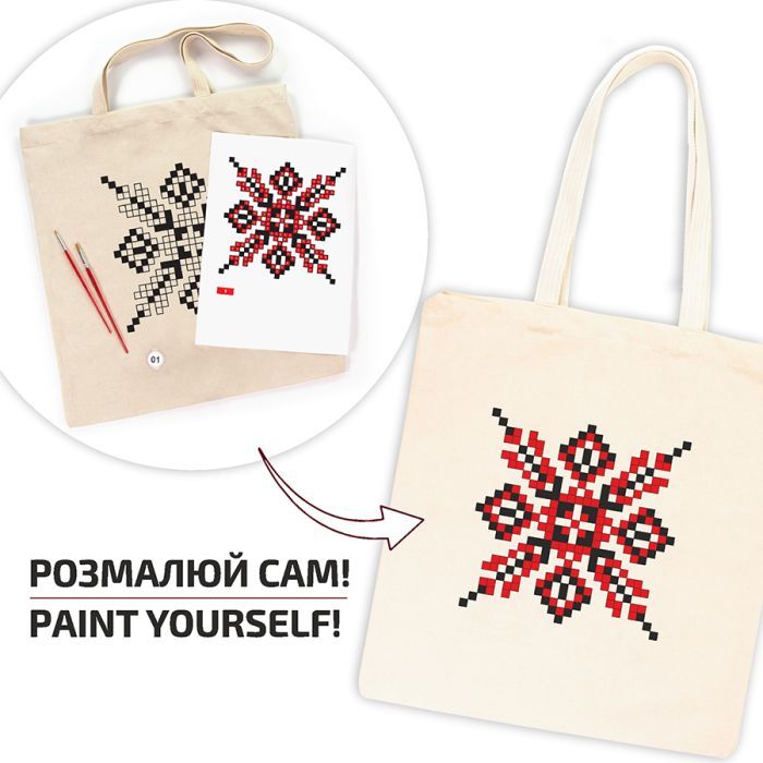 Набор для творчества Rosa Talent екосумка-розмальовка, Вишиванка, 38х42 см (4823098544647) изображение 3