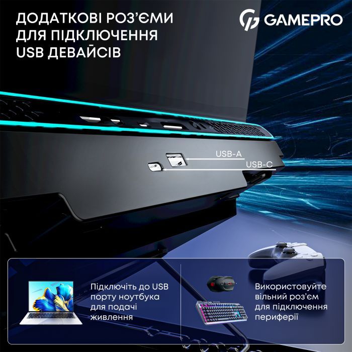 Подставка для ноутбука GamePro CP910 изображение 10