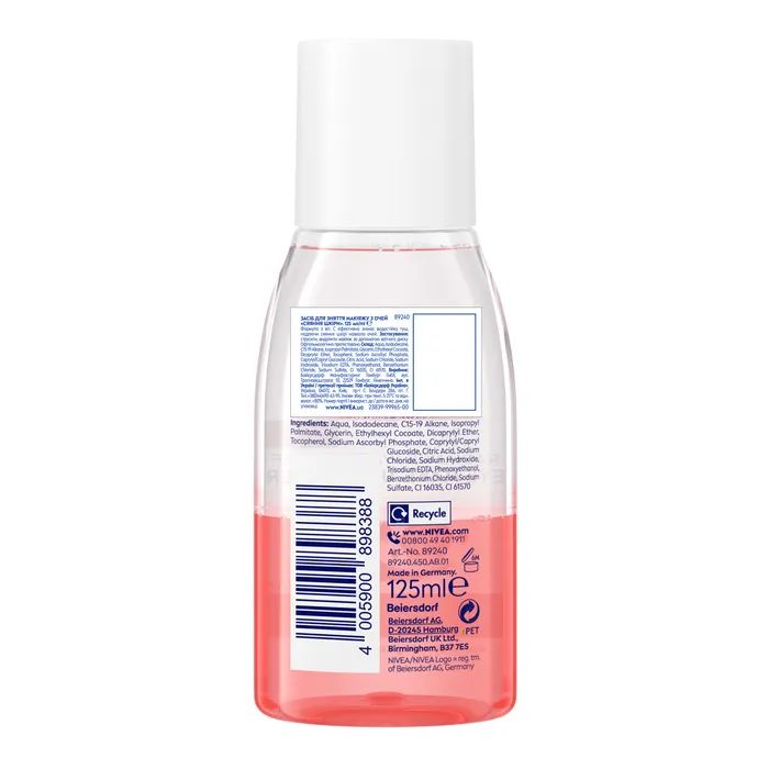 Средство для снятия макияжа Nivea Radiance Waterproof Eye MakeUp Remover 125 мл (4005900898388) изображение 2
