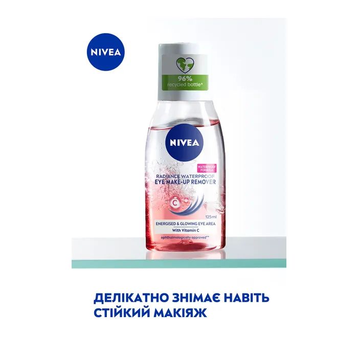 Средство для снятия макияжа Nivea Radiance Waterproof Eye MakeUp Remover 125 мл (4005900898388) изображение 4
