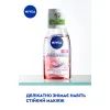 Средство для снятия макияжа Nivea Radiance Waterproof Eye MakeUp Remover 125 мл (4005900898388) изображение 4