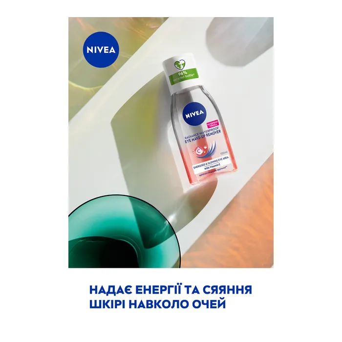 Средство для снятия макияжа Nivea Radiance Waterproof Eye MakeUp Remover 125 мл (4005900898388) изображение 5