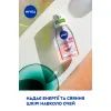 Средство для снятия макияжа Nivea Radiance Waterproof Eye MakeUp Remover 125 мл (4005900898388) изображение 5