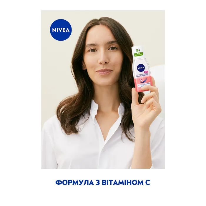 Средство для снятия макияжа Nivea Radiance Waterproof Eye MakeUp Remover 125 мл (4005900898388) изображение 6