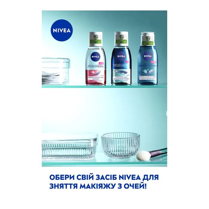 Средство для снятия макияжа Nivea Radiance Waterproof Eye MakeUp Remover 125 мл (4005900898388) изображение 7