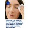 Средство для снятия макияжа Nivea Radiance Waterproof Eye MakeUp Remover 125 мл (4005900898388) изображение 8