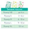 Підгузки Offspring розмір M, 6-10 кг, 3 шт. (DP-OI-FTT-M3P) зображення 11