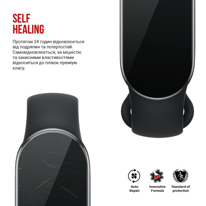 Пленка защитная Armorstandart Hydrogel Xiaomi Smart Band 10 6 шт (ARM86642) изображение 3