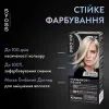 Фарба для волосся Syoss BL Permanent Coloration 9-53 - Сяюче срібло (9000101731767) зображення 3