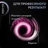 Фарба для волосся Syoss BL Permanent Coloration 9-53 - Сяюче срібло (9000101731767) зображення 6