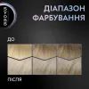 Фарба для волосся Syoss BL Permanent Coloration 9-53 - Сяюче срібло (9000101731767) зображення 7