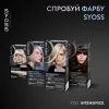Фарба для волосся Syoss BL Permanent Coloration 9-53 - Сяюче срібло (9000101731767) зображення 9