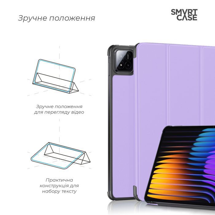 Чохол до планшета Armorstandart Smart Xiaomi Pad 7 / 7 Pro Lavender (ARM85495) зображення 4