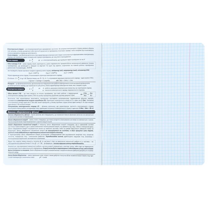 Тетрадь Kite предметная Cyber 48 листов, клетка, физика (K25-240-22) изображение 3