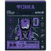 Тетрадь Kite предметная Cyber 48 листов, клетка, физика (K25-240-22)