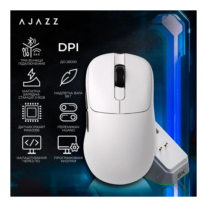 Мышка Ajazz AJ179PRO Wireless/Bluetooth/USB Charging Dock Black (AJ179-PRO-B) изображение 6