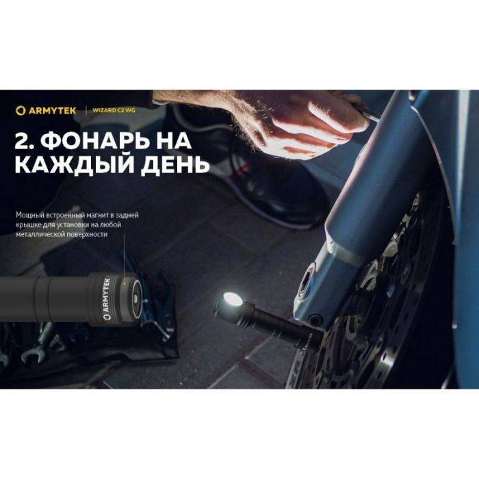 Ліхтар Armytek Wizard C2 WG Magnet USB Warm (F09201W) зображення 11