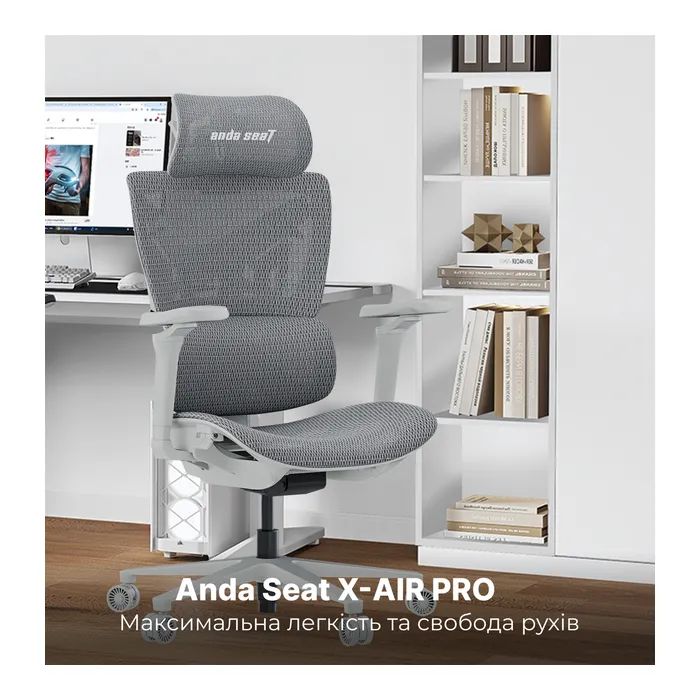 Кресло игровое Anda Seat X-Air Pro Size XL Mesh Gray (AD-WY-01-GGF-G01) изображение 6