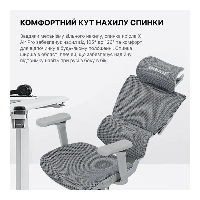 Кресло игровое Anda Seat X-Air Pro Size XL Mesh Gray (AD-WY-01-GGF-G01) изображение 8