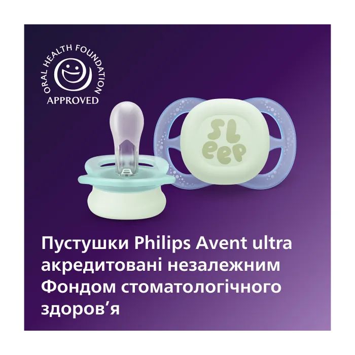 Пустушка Philips AVENT Ultra Start 0+ місяців 2 шт, бірюз (SCF075/18) зображення 5