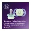 Пустушка Philips AVENT Ultra Start 0+ місяців 2 шт, бірюз (SCF075/18) зображення 5