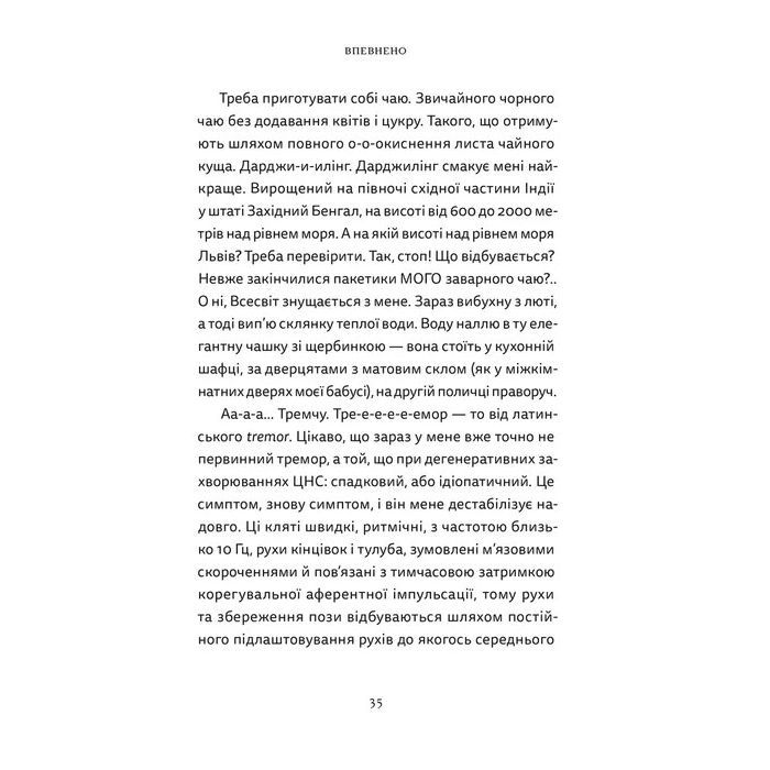 Книга Різдво. Любов. Дива Видавництво Старого Лева (9789664486085) изображение 7