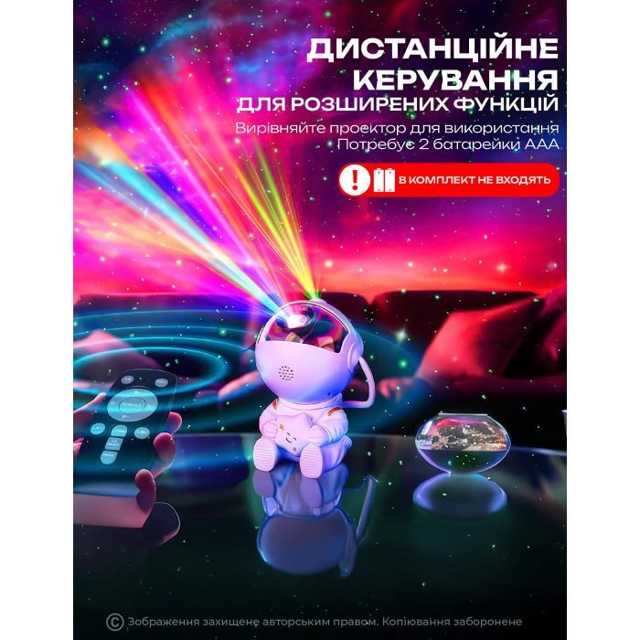 Ночник DKWAY Проектор звездного неба Космонавт галактики Астронавт T-40 белый (446070431) изображение 3