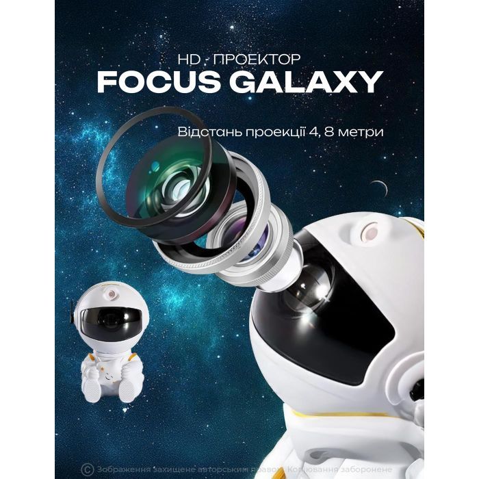 Ночник DKWAY Проектор звездного неба Космонавт галактики Астронавт T-40 белый (446070431) изображение 6