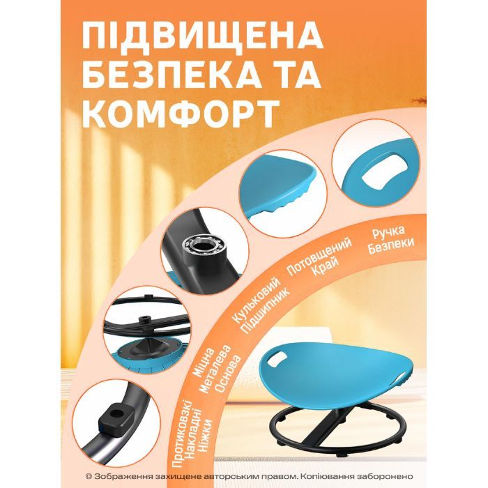 Качели детские DKWAY CK-7 (тренування рівноваги) блакитна (548901978) изображение 4