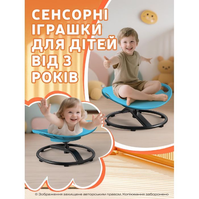 Качели детские DKWAY CK-7 (тренування рівноваги) блакитна (548901978) изображение 5