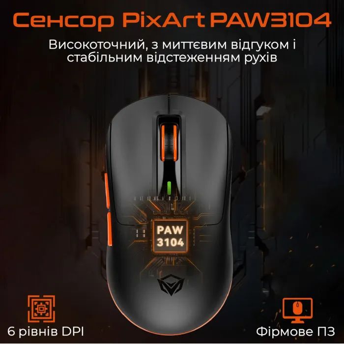 Мышка Meetion GW24 Bluetooth/Wireless/USB Pink (MT-GW24-P) изображение 4