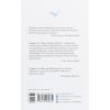 Книга Патрік Мелроуз. Не зважай. Книга 1 - Едвард Сент-Обін Фабула (9786170960764) изображение 2