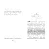 Книга Спадкоємець. Книга 1 - Анне Ґюнн Гальворсен, Ранді Фюґлегауґ Readberry (9786170981202) изображение 5