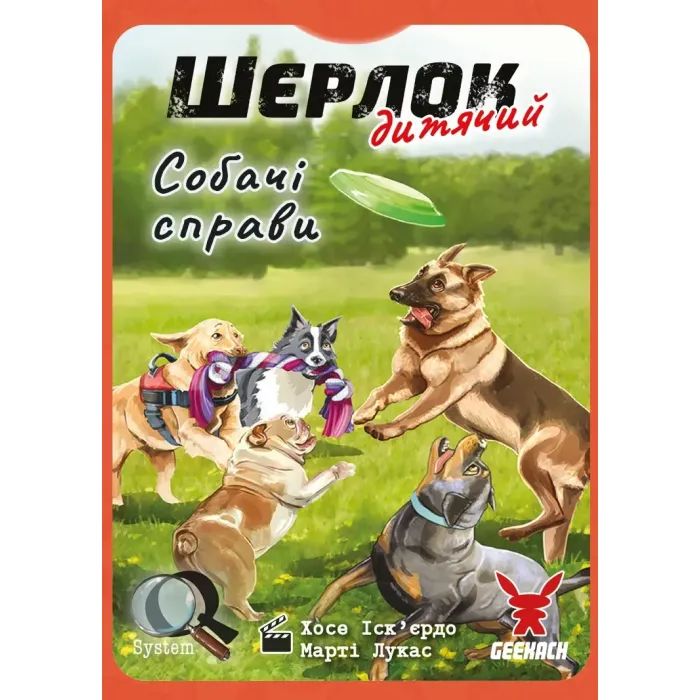Настольная игра Geekach Games Шерлок детский. Собачьи дела (Sherlock Junior: Incidente) (укр.) (GKCH0259) изображение 3