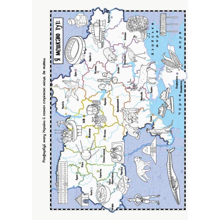 Книга Граємо вдома. Книга-активіті для шукачів пригод - Ганна Булгакова Ранок (9786170964175) изображение 4