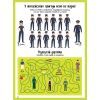 Книга Граємо вдома. Книга-активіті для шукачів пригод - Ганна Булгакова Ранок (9786170964175) изображение 7
