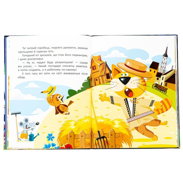 Книга Казковими стежками. Том 1 Ранок (9786170988928) зображення 6