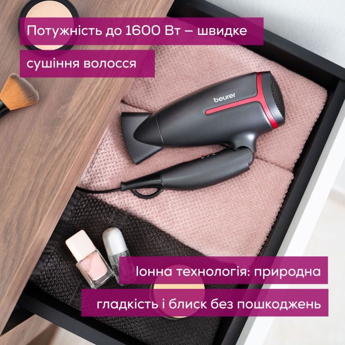 Фен Beurer HC 25 LE 2025 изображение 4