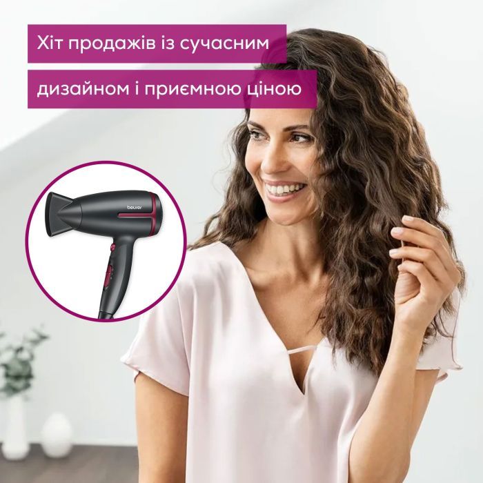 Фен Beurer HC 25 LE 2025 изображение 8