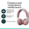 Наушники Logitech Zone Wireless 2 ES Rose (981-001510) изображение 10