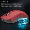 Мышка Ajazz AJ139 V2 MC Wireless/Bluetooth/USB Red (AJ139-V2-MC-R) изображение 11