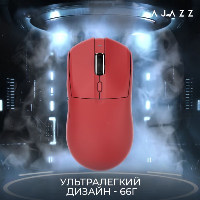 Мышка Ajazz AJ139 V2 MC Wireless/Bluetooth/USB Red (AJ139-V2-MC-R) изображение 12
