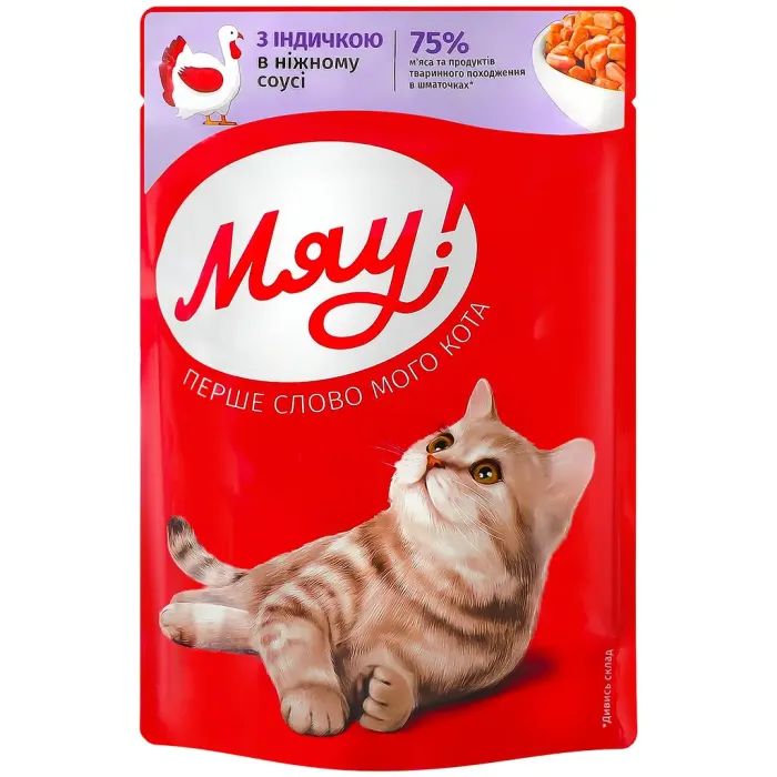 Влажный корм для кошек Мяу! С индейкой в нежном соусе 85 г (4820269142602)